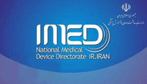 سوالات آزمون مسئولین فنی توزیعی و مراکز درمانی