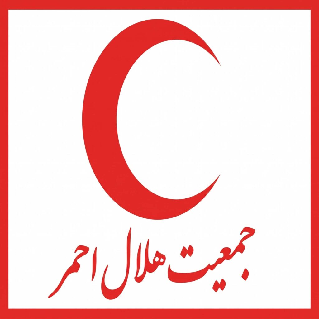 لوگوی رسمی جمعیت هلال احمر برای استخدامی ها