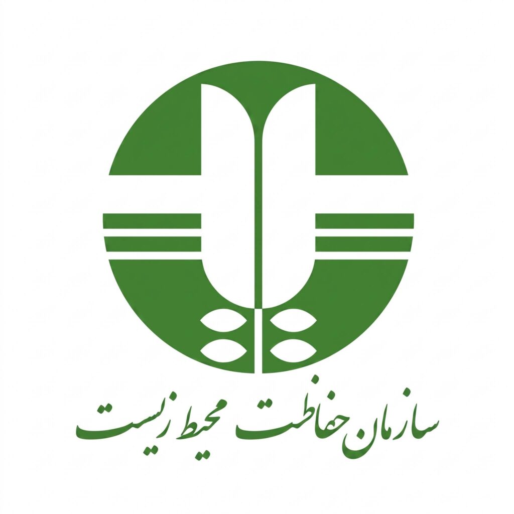 لوگوی رسمی سازمان حفاظت محیط زیست برای آزمون استخدامی