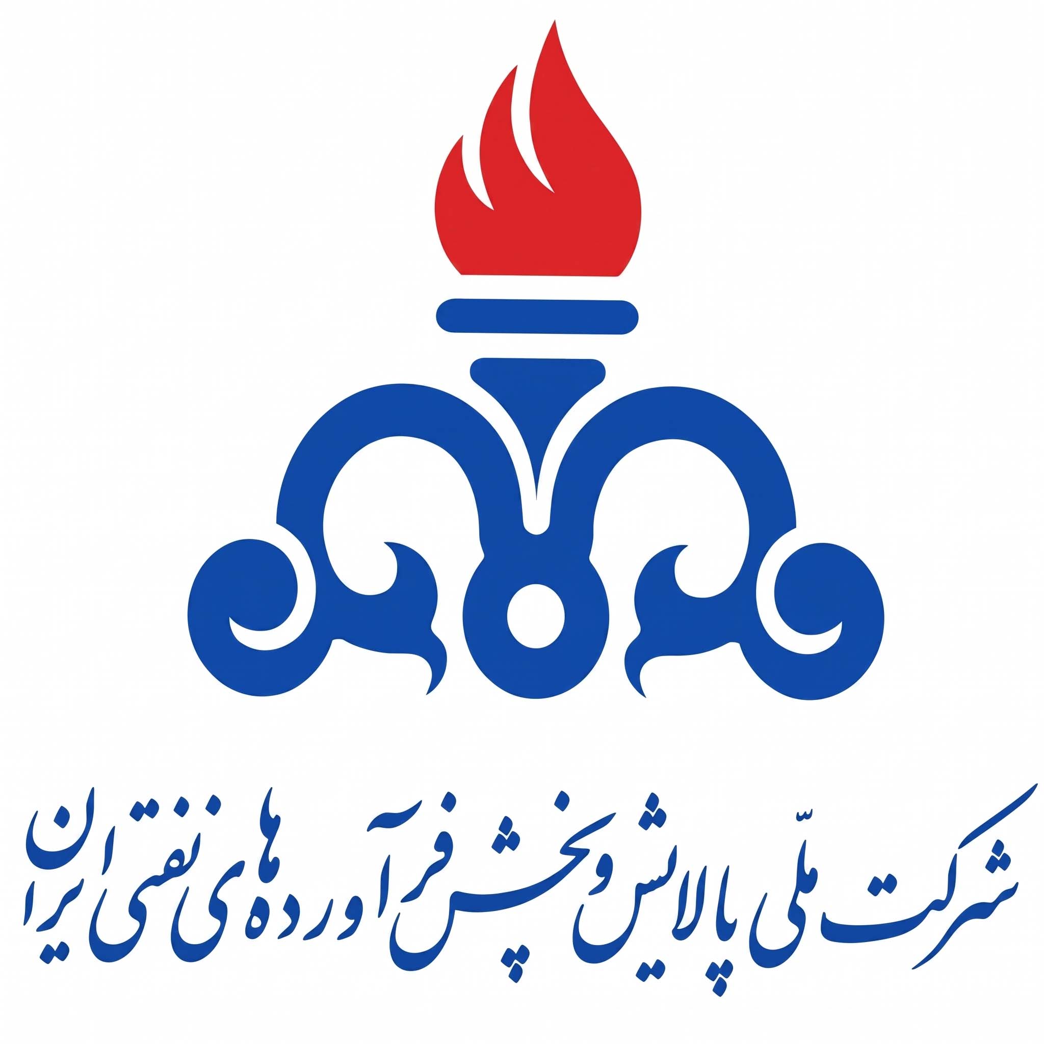 لوگوی رسمی شرکت ملی پخش و پالایش فرآورده های نفتی پتروشیمی برای استخدامی
