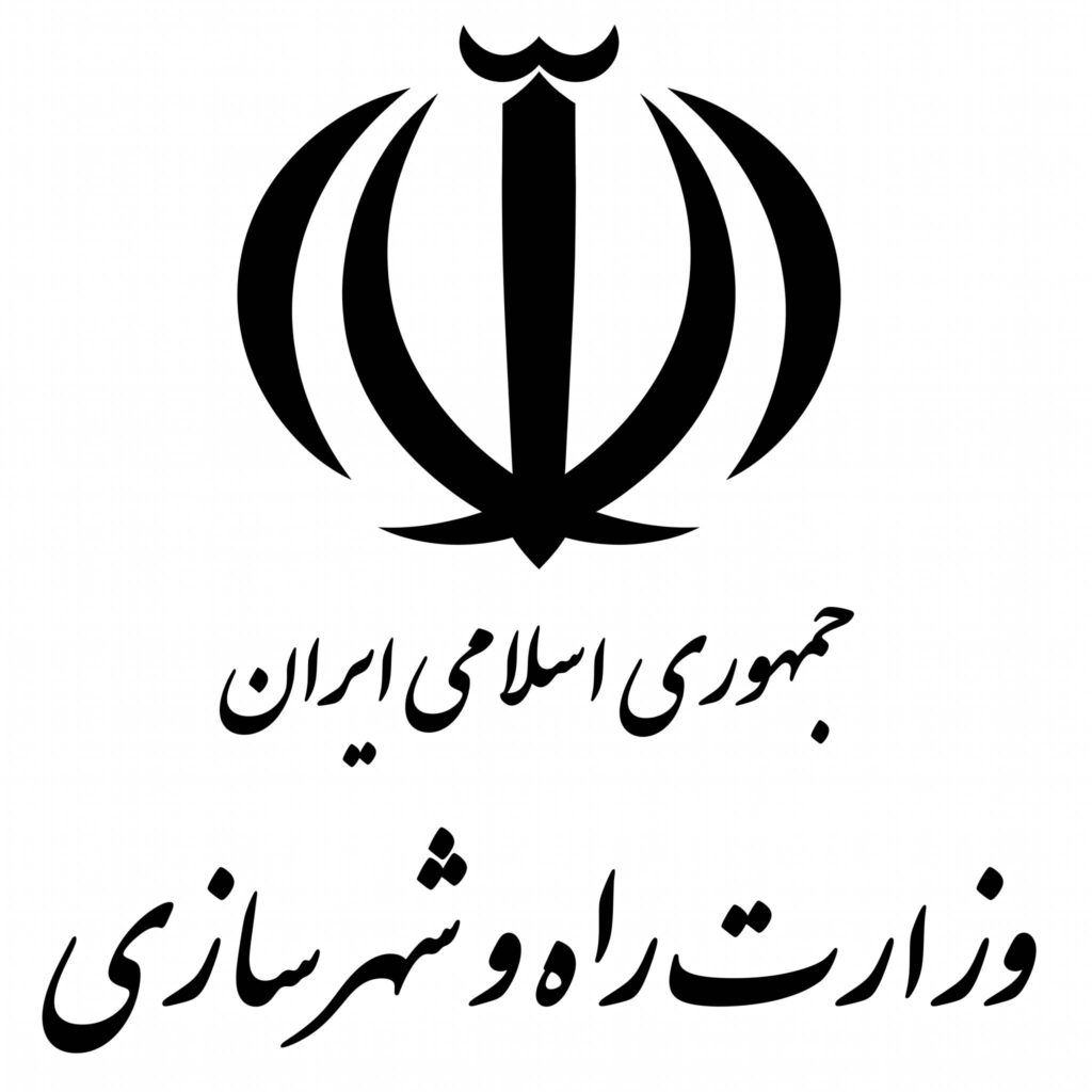 لوگوی رسمی وزارت راه و شهرسازی برای استخدامی