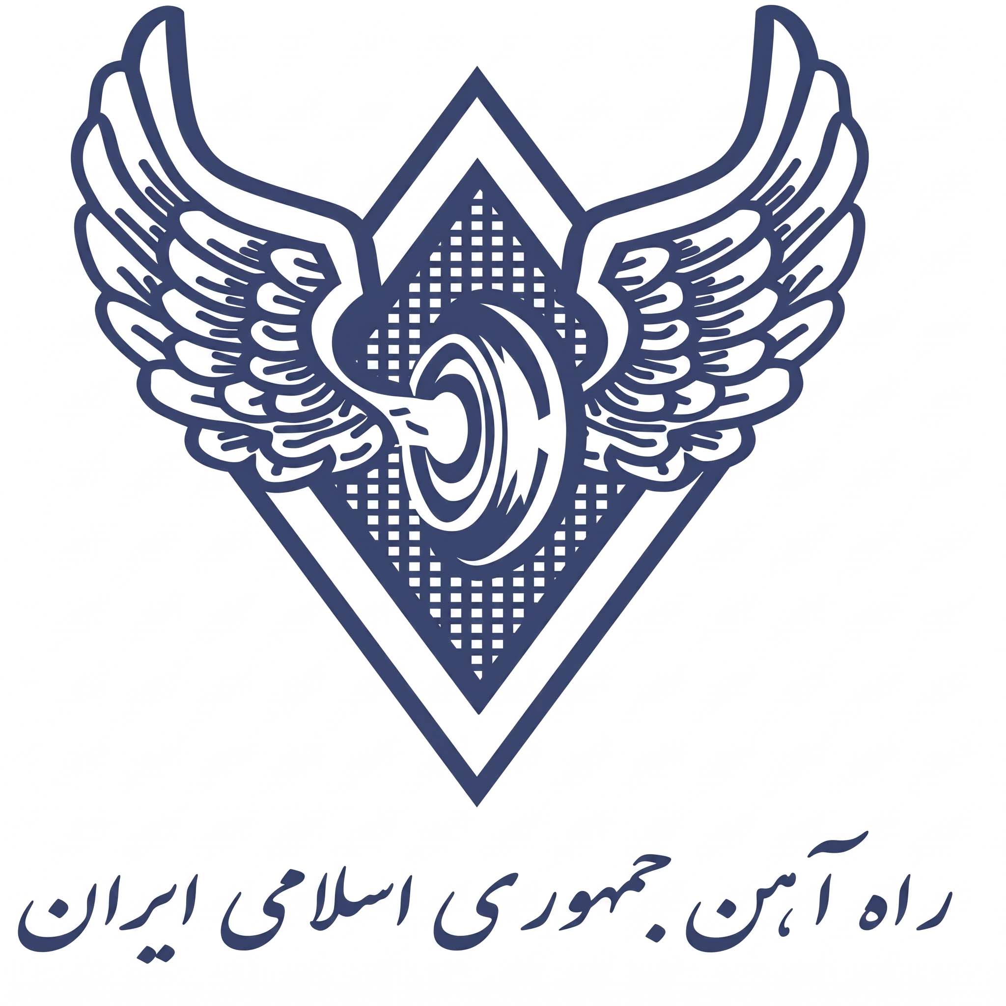 لوگو رسمی راه آهن جمهوری اسلامی ایران برای استخدامی راه آهن