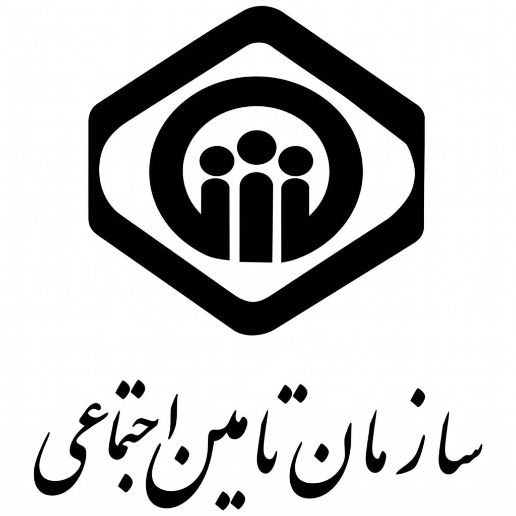 لوگوی رسمی سازمان تامین اجتماعی برای آزمون استخدامی